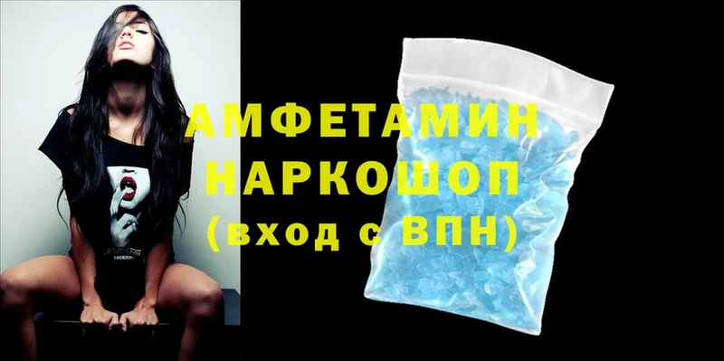 MEGA как зайти  Кунгур  Амфетамин Premium  darknet телеграм  даркнет сайт 