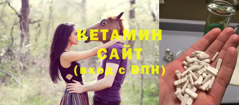 как найти   Кунгур  Кетамин ketamine 