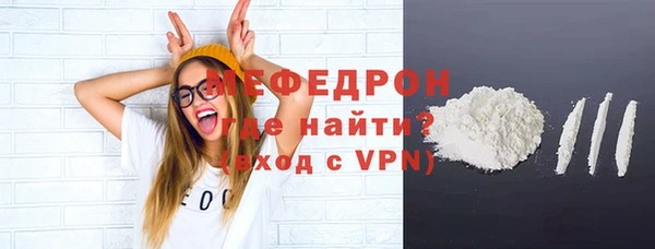 MDMA Premium VHQ Горно-Алтайск