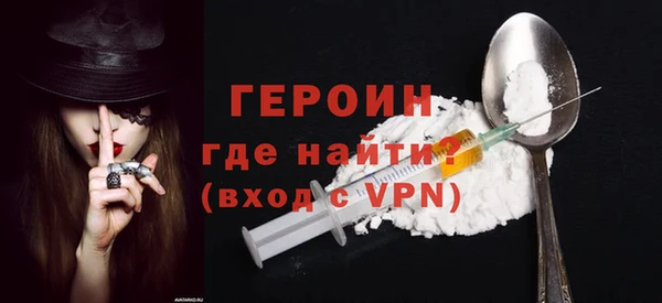 MDMA Premium VHQ Горно-Алтайск