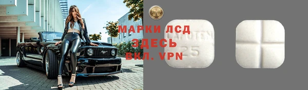 MDMA Premium VHQ Горно-Алтайск