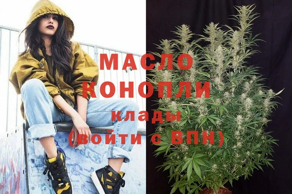 MESCALINE Гусиноозёрск