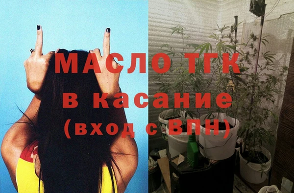 MESCALINE Гусиноозёрск